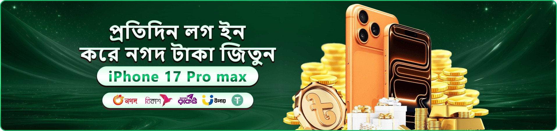 d9999 ক্যাসিনো বোনাস