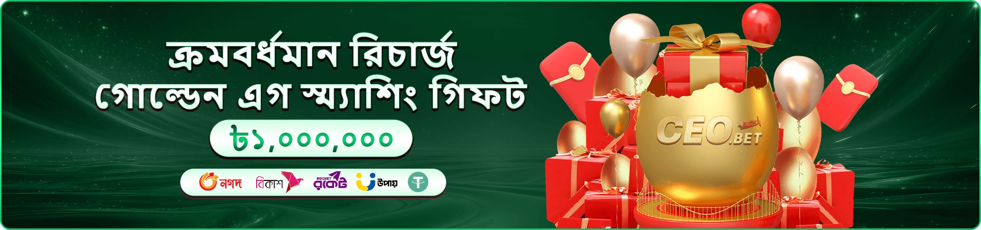 টাকা আসছে Money Coming d9999 স্লট