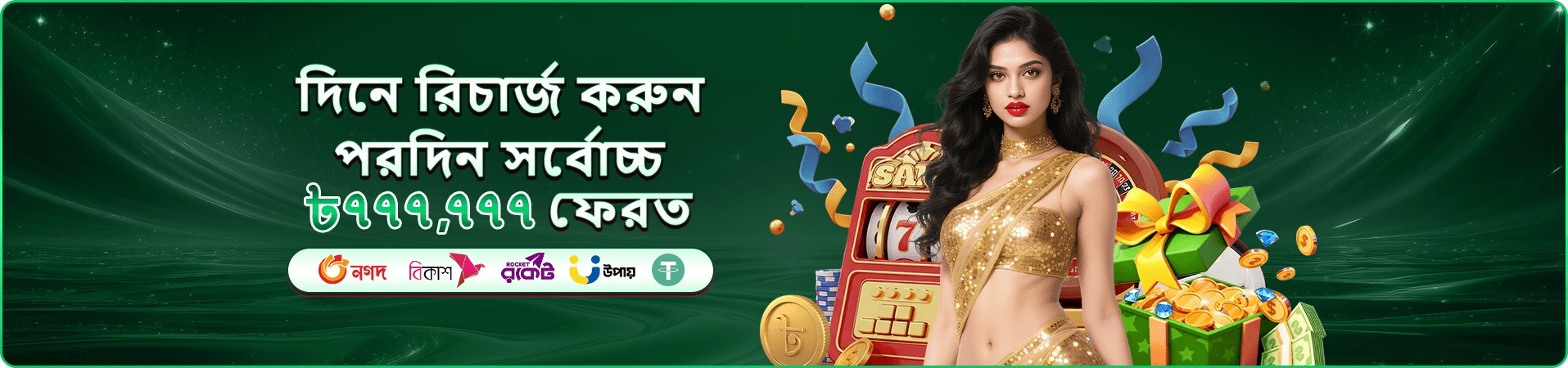 d9999 ফ্রি প্লে গেমস