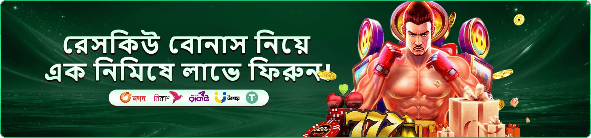 d9999 টুর্নামেন্ট প্রতিযোগিতা